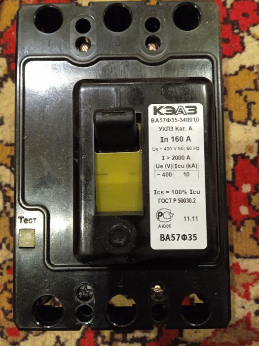Автоматичний вимикач КЭАЗ типа ВА57Ф35