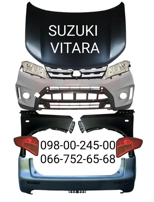 Бампер передній задній Suzuki Vitara
