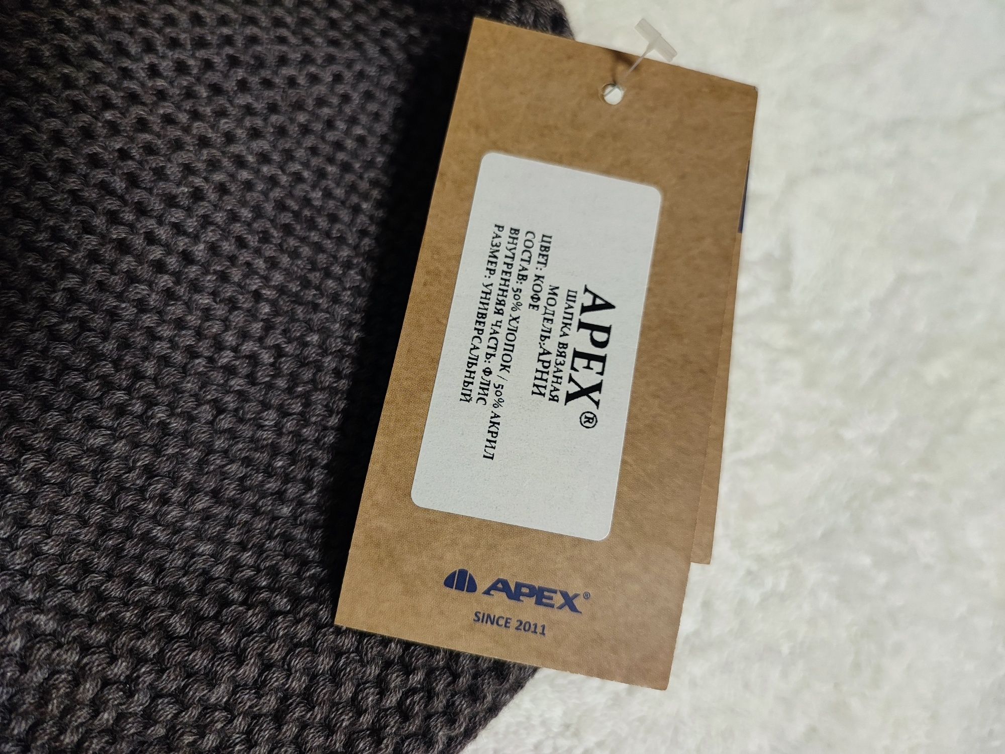 Жіночий комплект Apex шапка і шарф-снуд