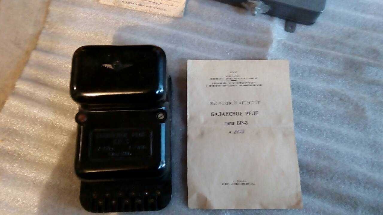 Реле серии. РЭС, РЭУ, РВ,  РТ,  РУ, БР