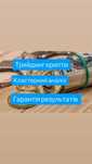 Криптовалюта для всіх. Кластерний аналіз онлайн-навчання.