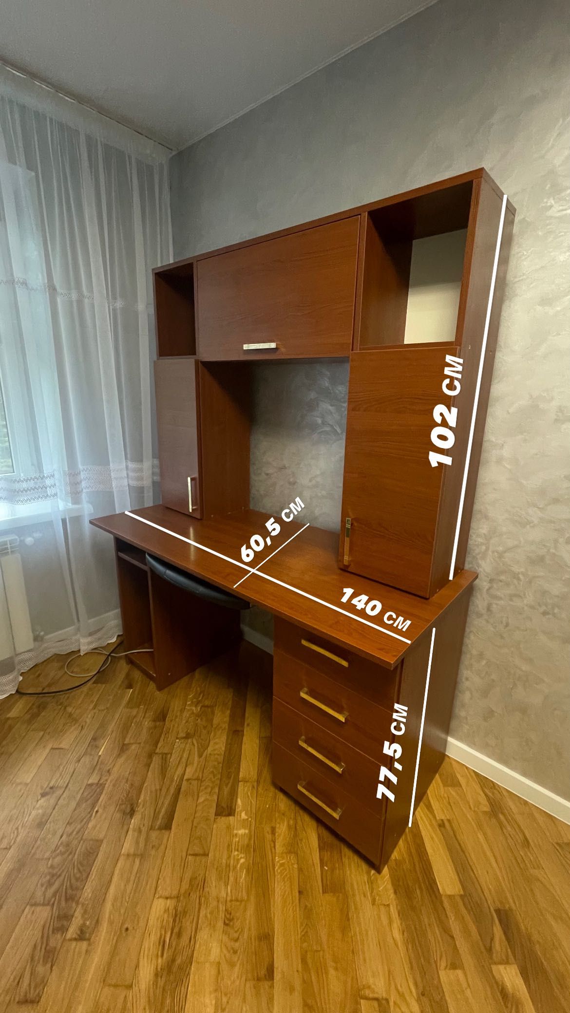 Компʼютерний стіл