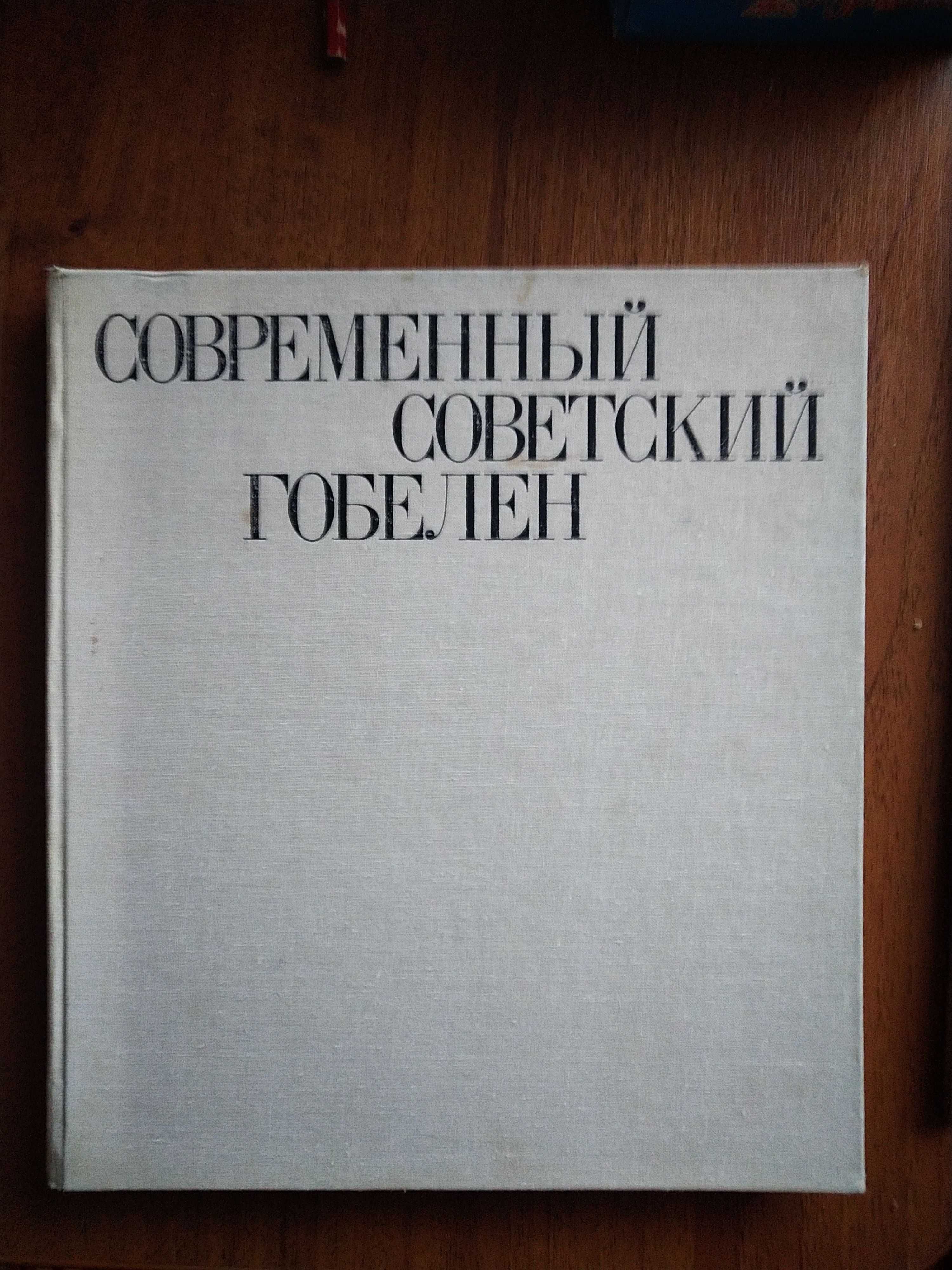 Айвазовский,Корин,Рублев,Гойя,Эрмитаж,Искусство