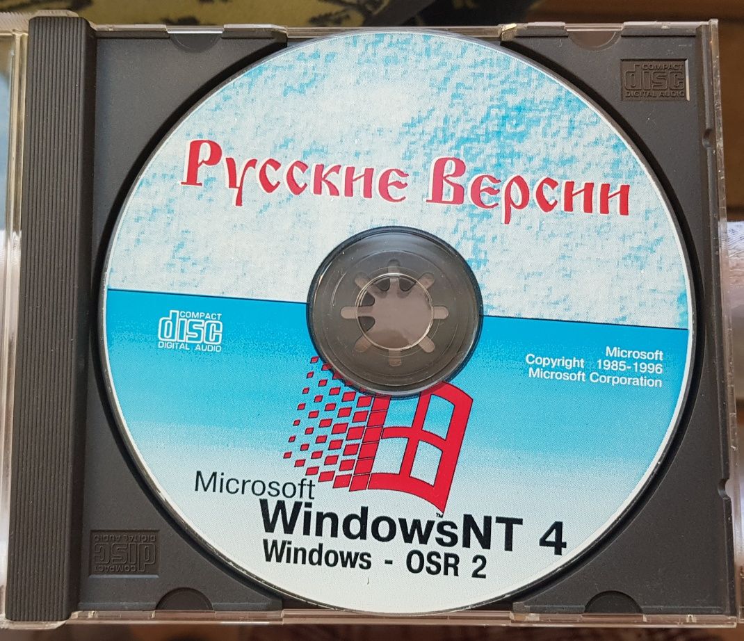 Дистрибутив Microsoft Windows NT 4.0 (CD-ROM, вживаний)