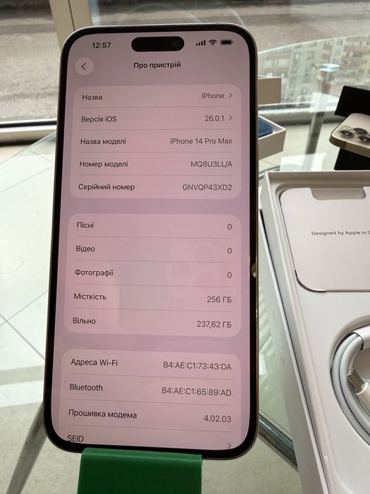 iphone 14 pro max 256 Магазин Гарантія