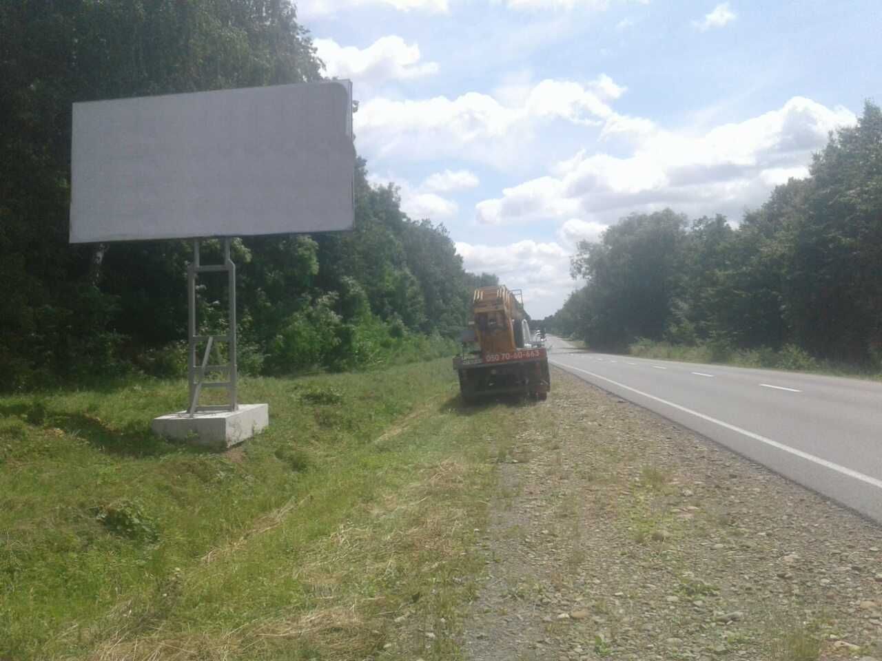 Розміщення реклами на білбордах, Коломия