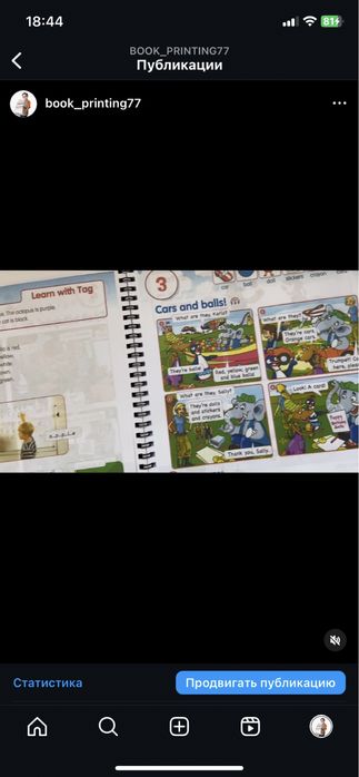 Fly High 1;2;3;4(граматика)