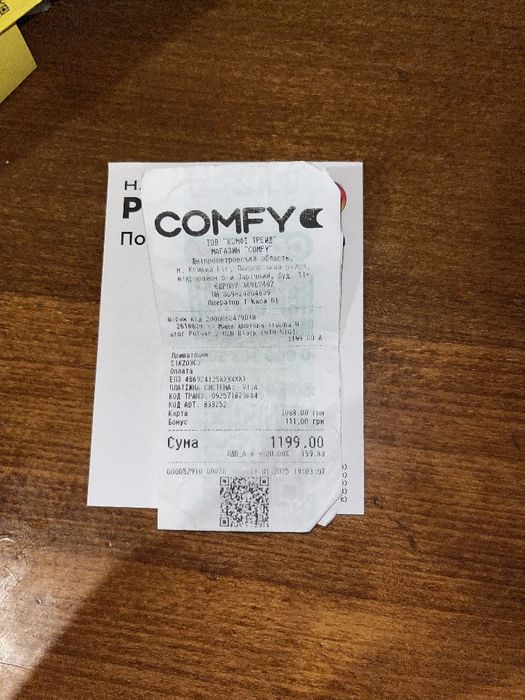 Мышь Hator Pulsar 2 (HTM-510)