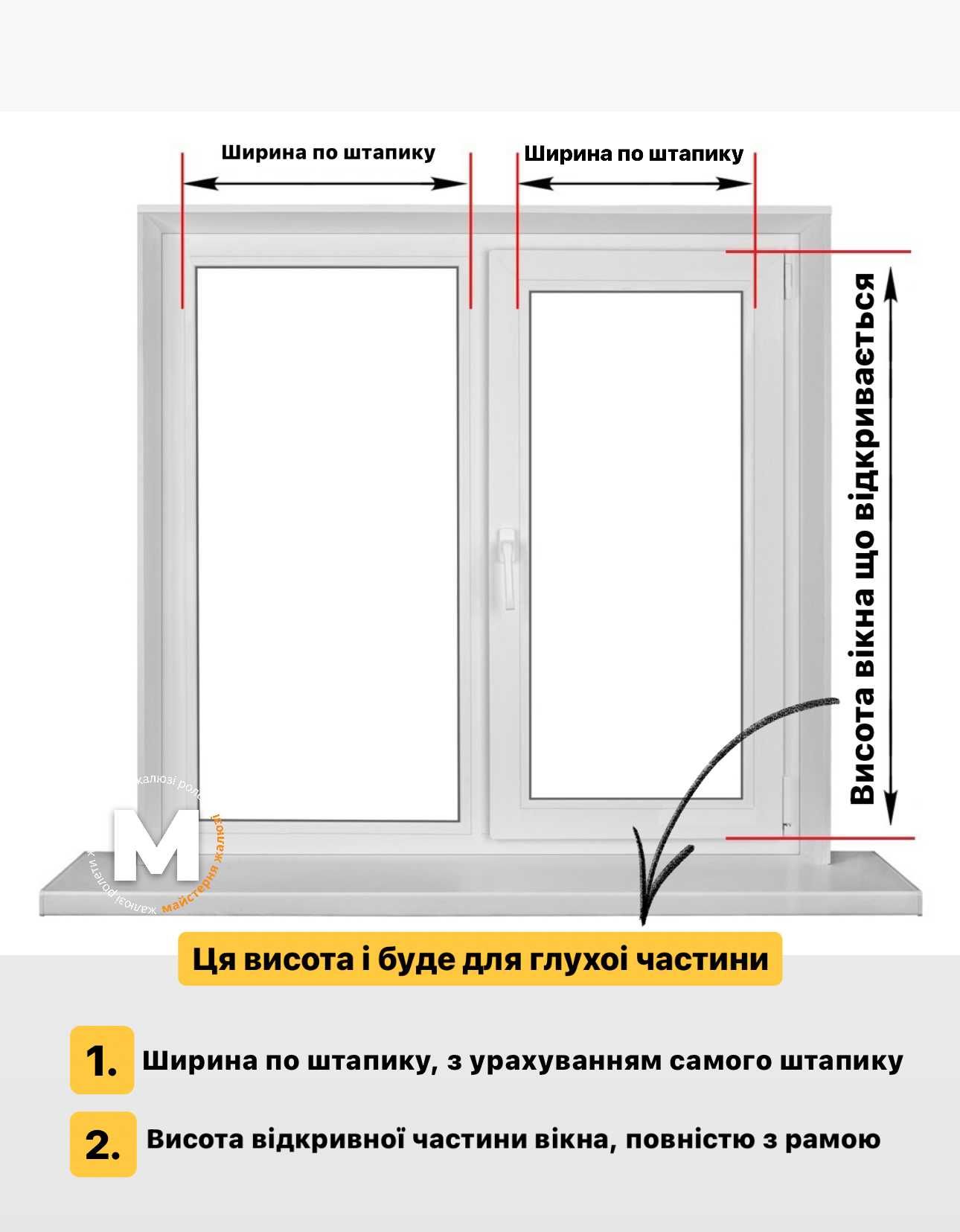 Ролети день ніч, Жалюзи день ночь, Рулонные шторы, Тканевые ролеты