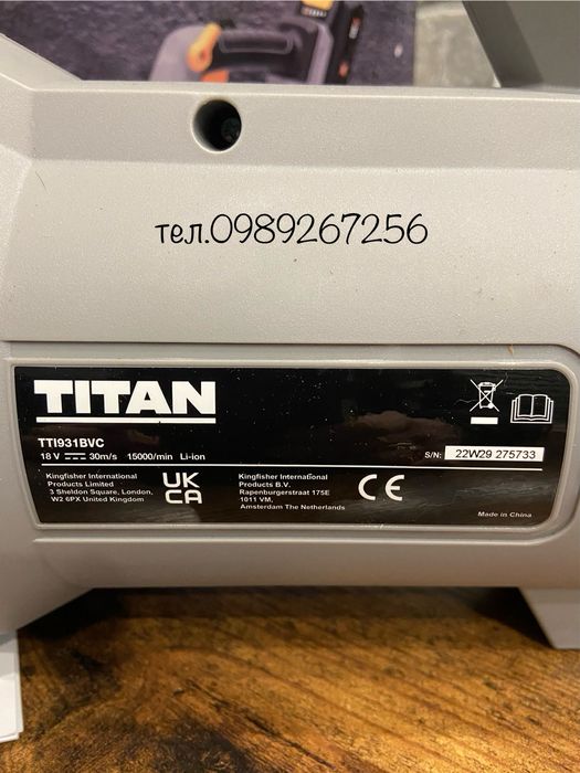 Акумуляторна повітродувка, вуличний пилосос, Titan з АНГЛІЇ