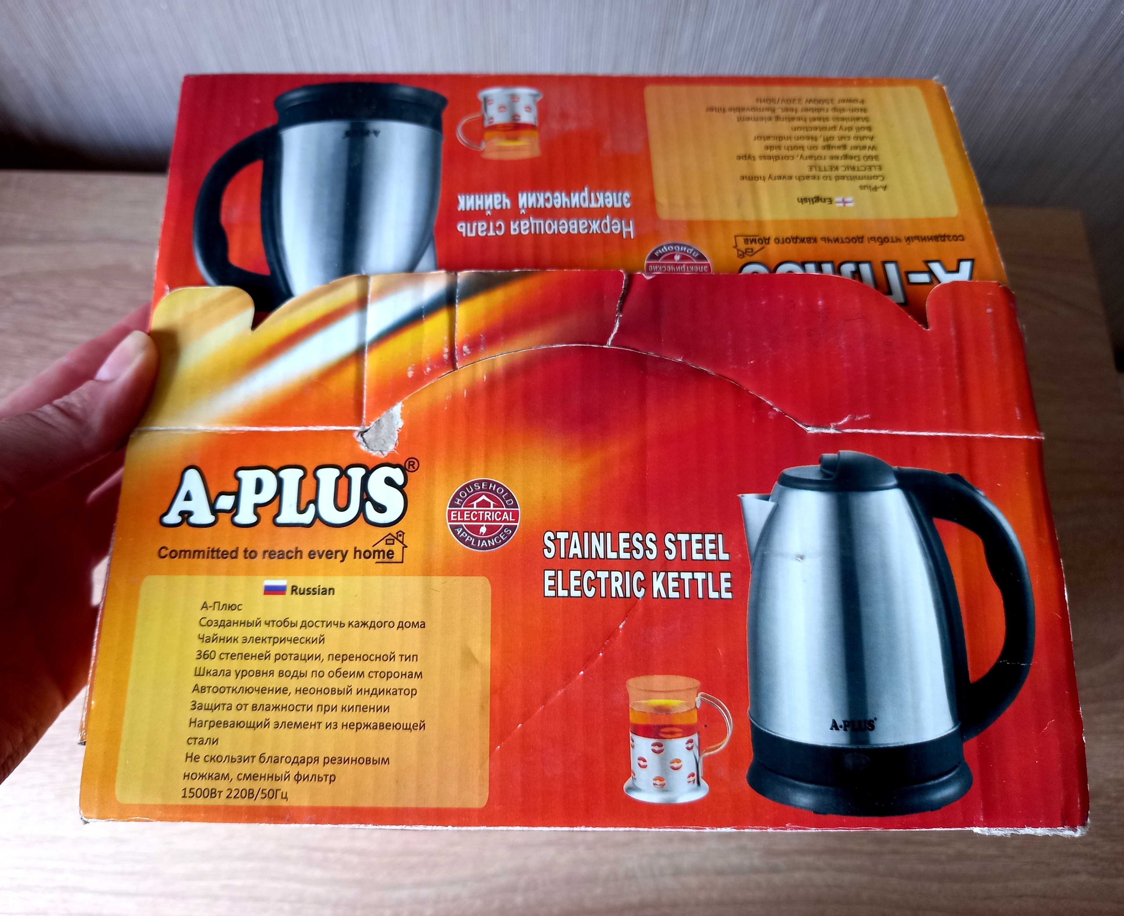 Чайник електричний a-plus 1,8 л із нержавіючої сталі