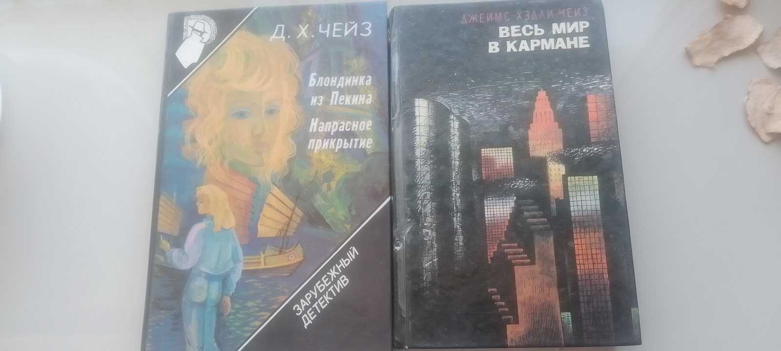 Книги Классика детектива, Серия Весь...Золотой фонд детектива