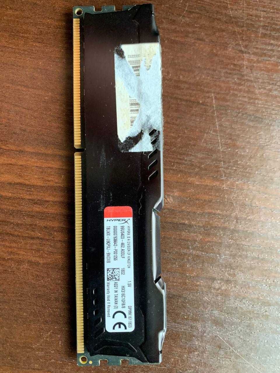 Оперативна пам'ять Hyperx fury 8gb
