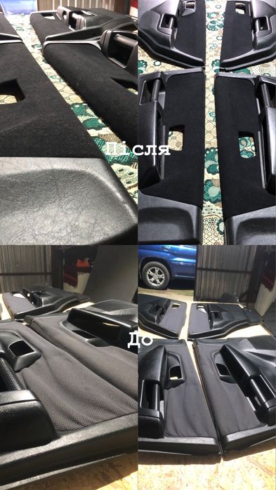 Перетяжка Автомобільних Стель