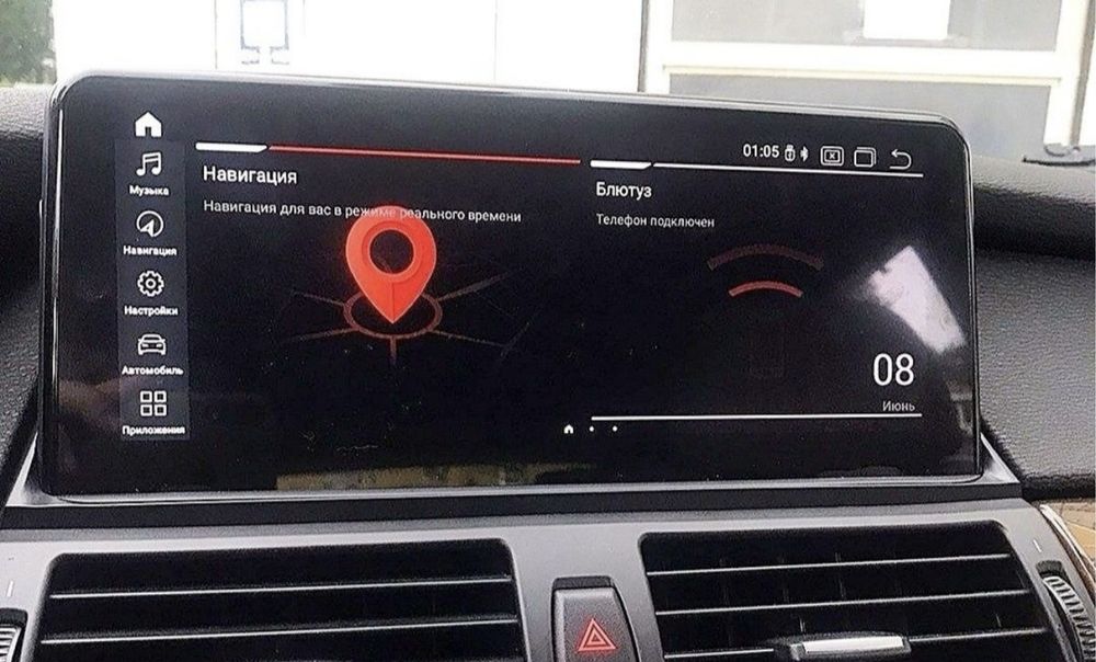 Магнитола Android BMW E70/E71, X5, X6, Bluetooth, Carplay, USB, GPS!