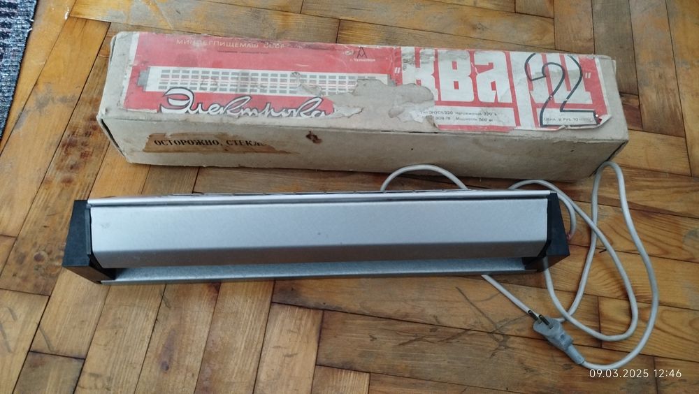 Электроктрокамин UFO