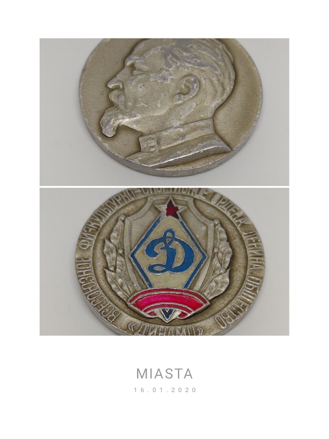 Duży Medal Dynamo Dzerżyński