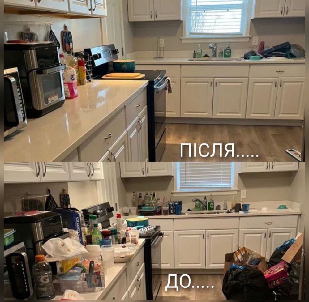 Клінінгова компаніія мегаблиск