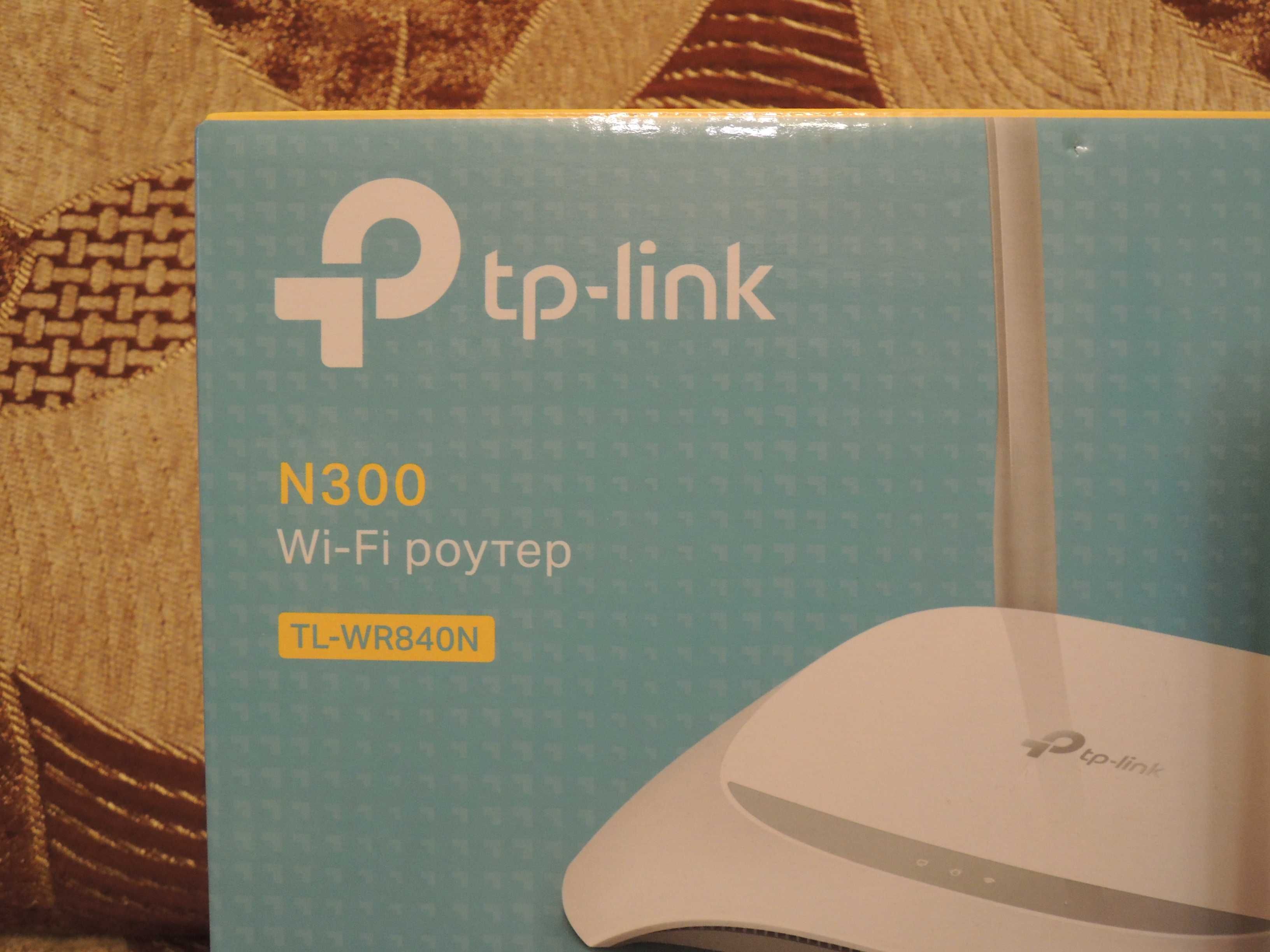 Маршрутизатор TP-Link TL-WR840N