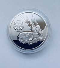 В наявності ! Монета Українська бавовна. Нептун