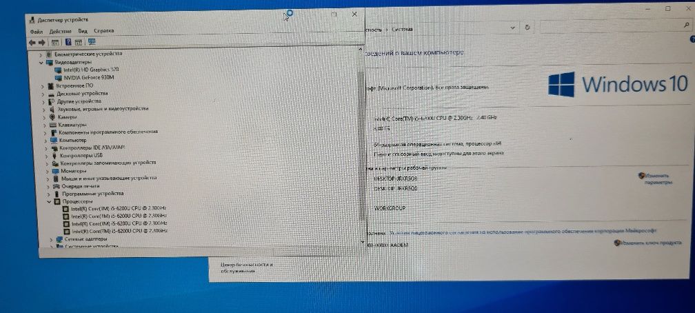 Ноутбук Dell Vostro 14 5459. I5,GeForce,8gb,HDD,SSD.