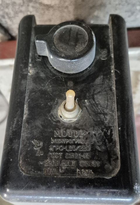 Электрическая гриль СССР