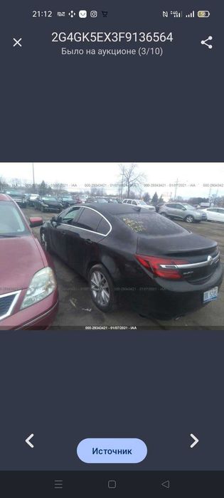 Buick Regal Опель Інсігнія