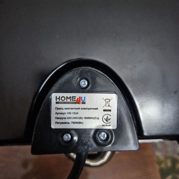 Гриль електричний