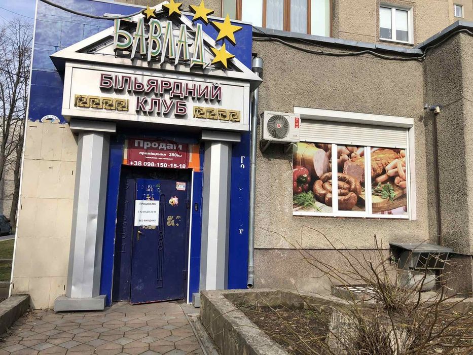 Без комісії покупця!Комерційне приміщення на бул. Д.Галицького