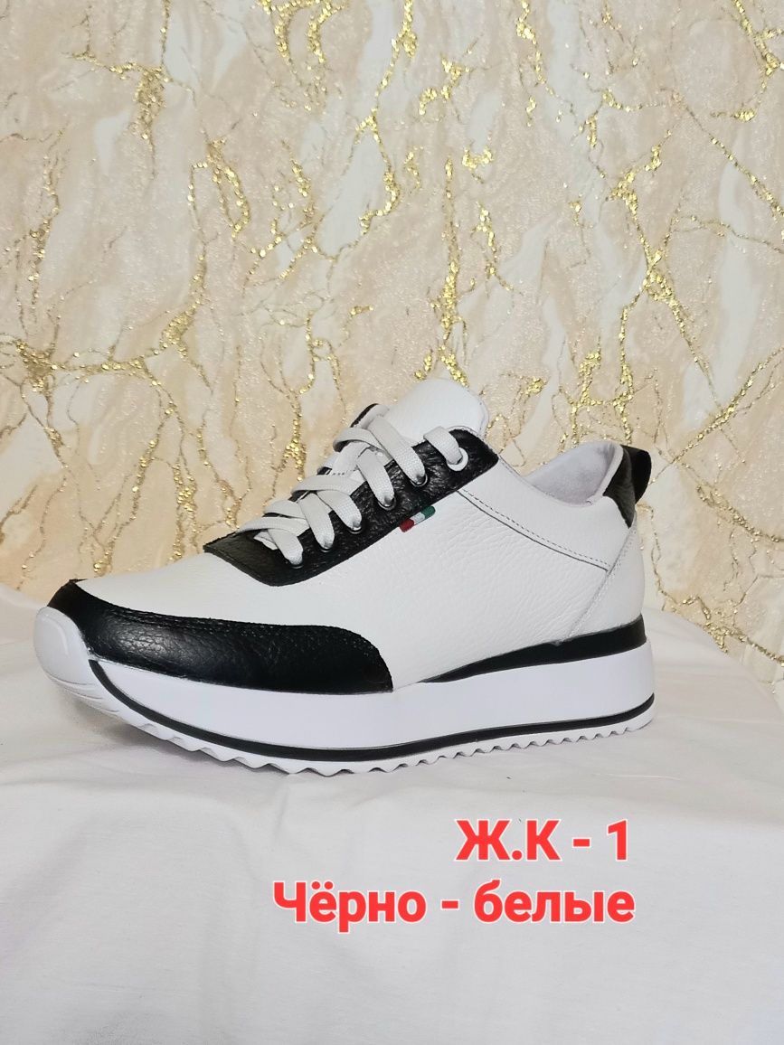 Обувь женская кожаная. Лучшая в Харькове.  1600 грн