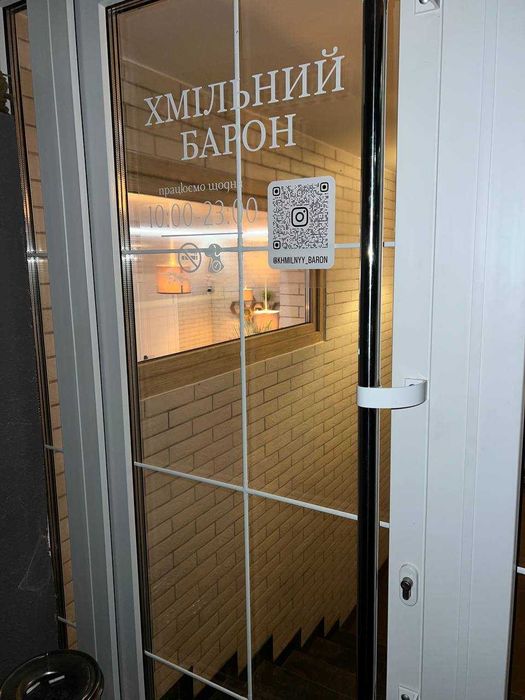 Продаж приміщення разом з готовим бізнесом