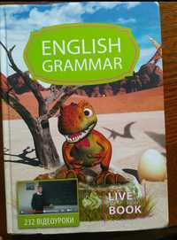 Книга з англійської мови
