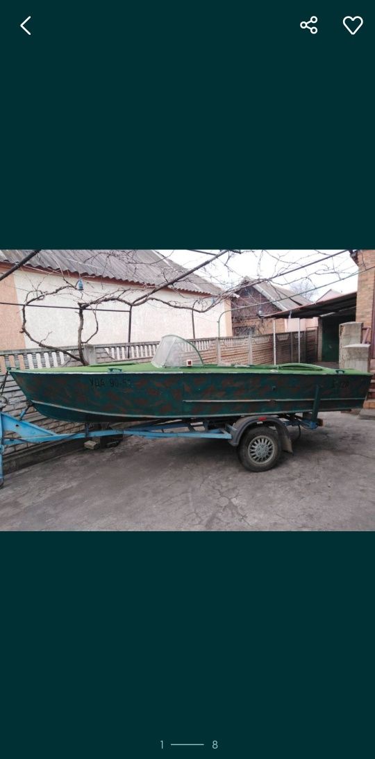 Продам Лодку ПРОГРЕС