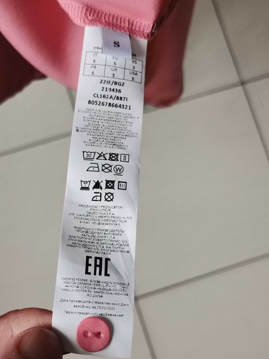 Koszula jedwabna Intimissimi