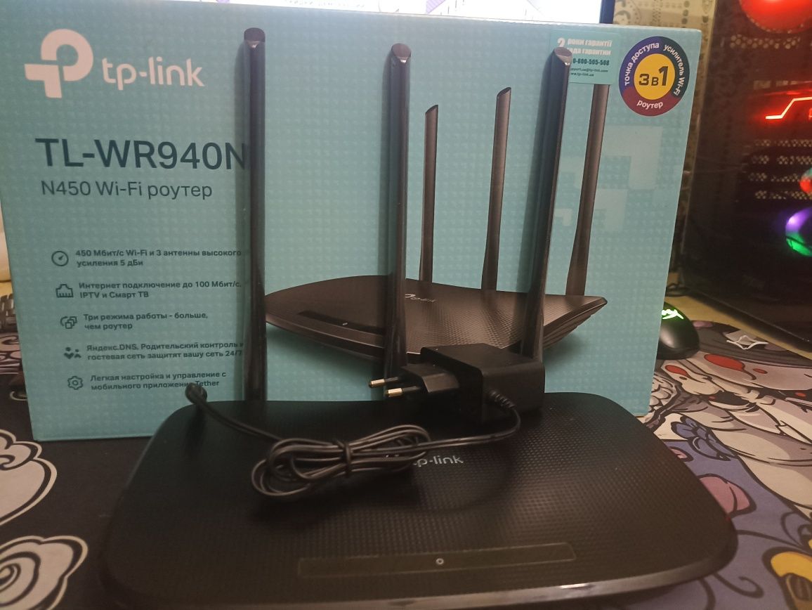 Wi-Fi Роутер Маршрутизатор TP-Link TL-WR940N