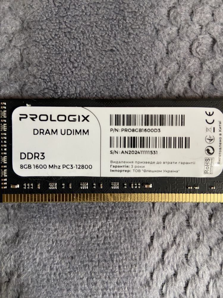 Оперативна пам'ять ProLogix 16GB DDR3 1600 MHz