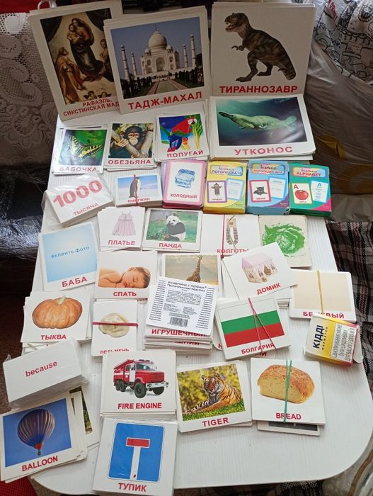 Вундеркинд с пеленок, Глен Доман - Величезний комплект!