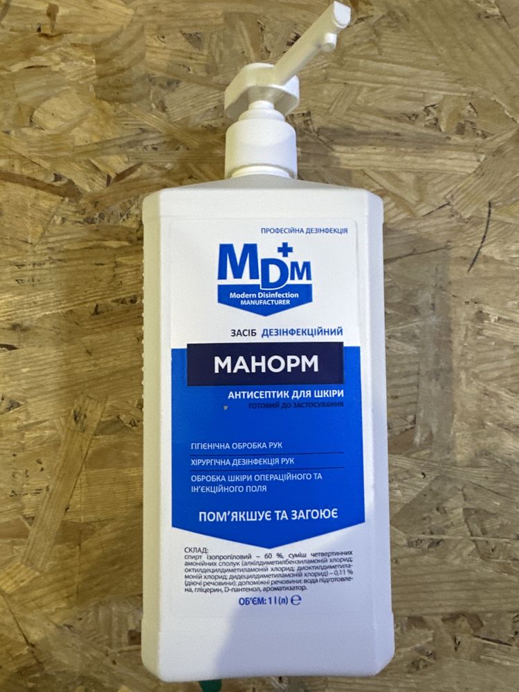 Антисептик, засіб дезінфекція Манорм 1 літр з дозатором