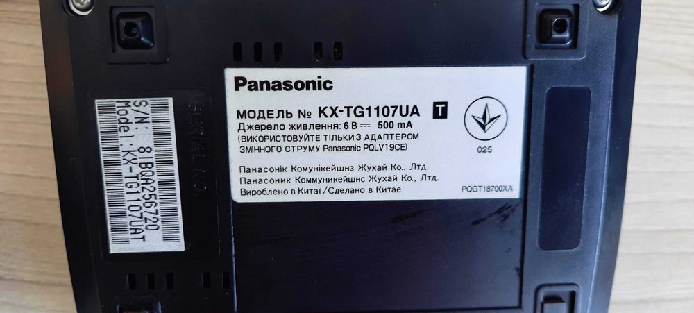 Радіотелефон Panasonic KX-TG1107UA