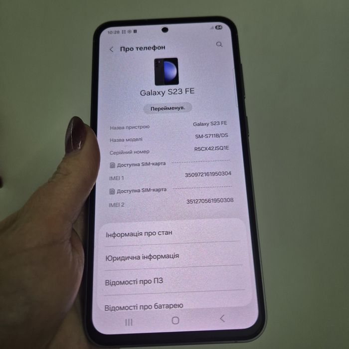 Samsung S23 FE 256gb