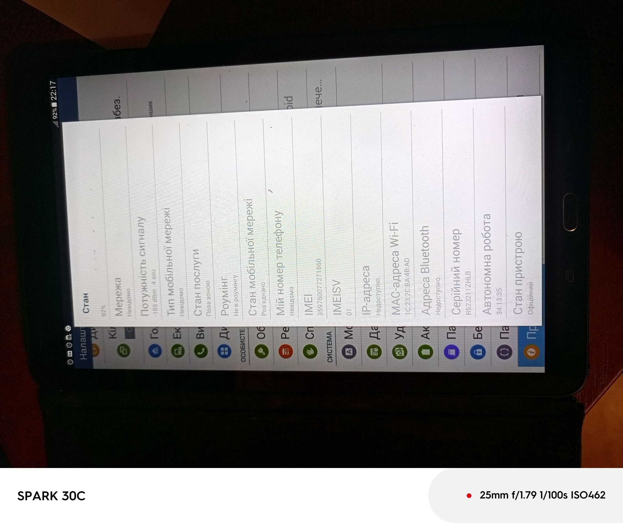 Планшет Samsung galaxy tab E
