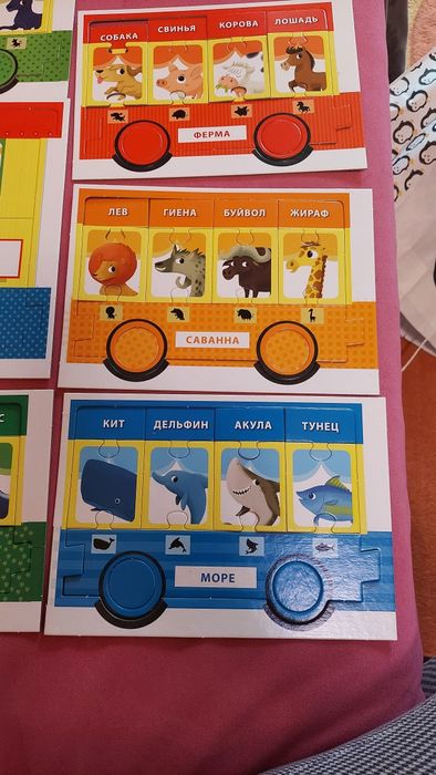 Дитяча гра веселий поїзд