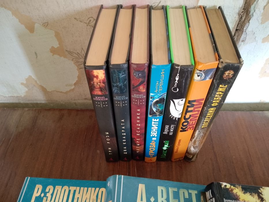 Обмен комплект книг фантастика