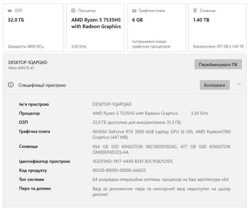 Acer Nitro v15 з коробкою і документами, в ідеальному стані
