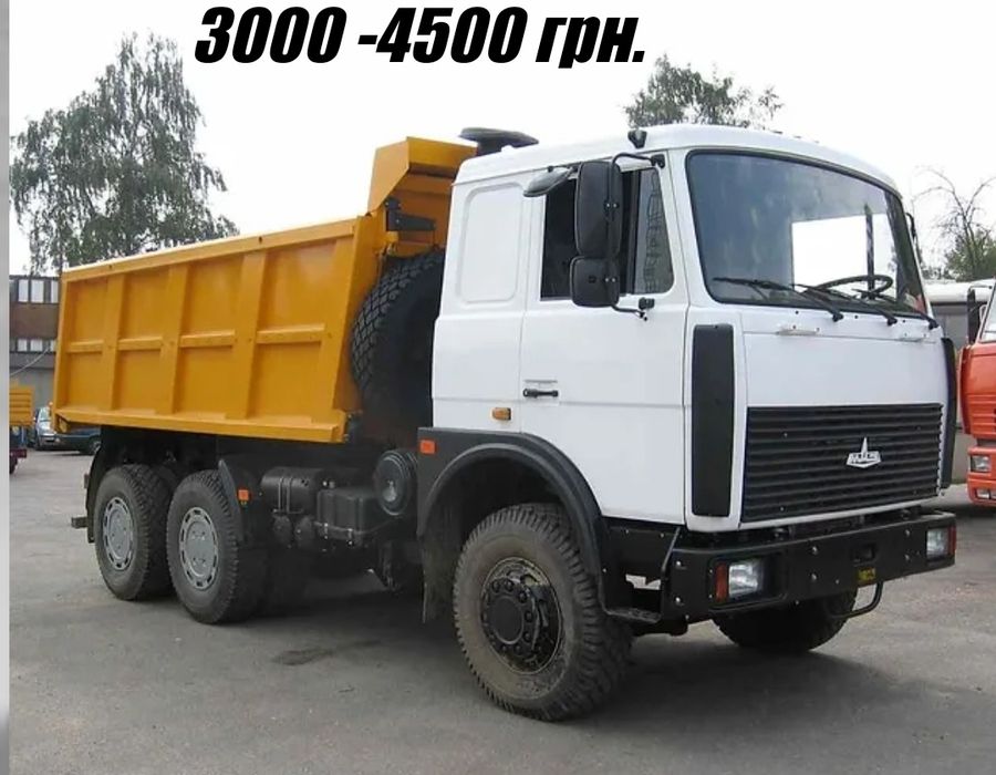Вывоз мусора в мешках и насипом. Вивіз сміття. Завантажемо.