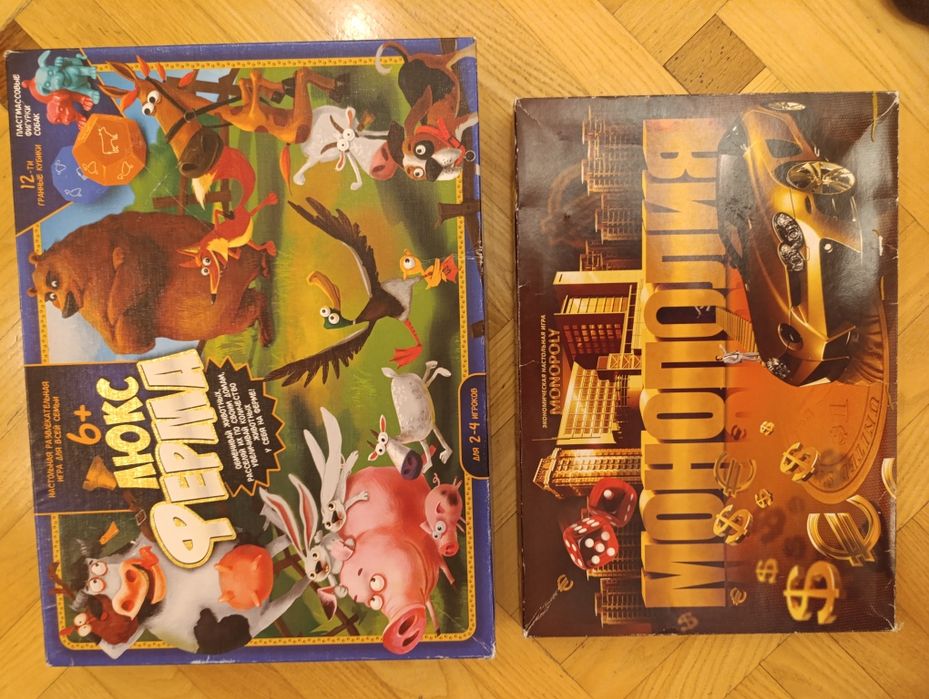Настільні ігри "Ферма" і "Монополія"
