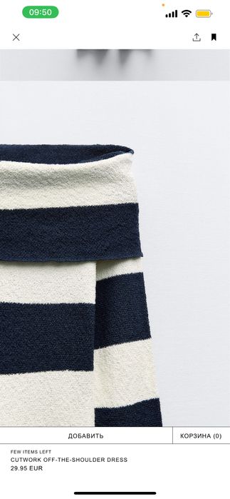 Женское новое платье Zara