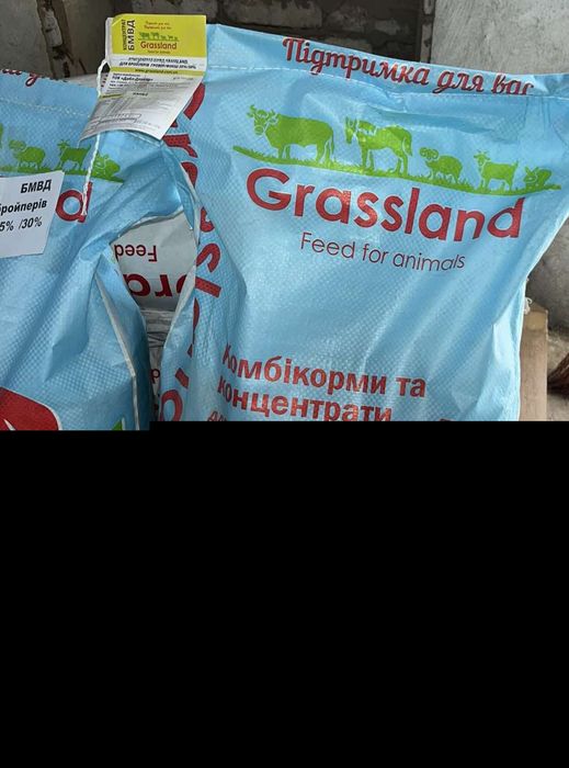 Комбікорм Grassland в асортименті! Найкраща ціна