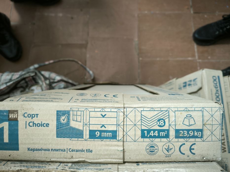 Продам плитку для стін та підлоги