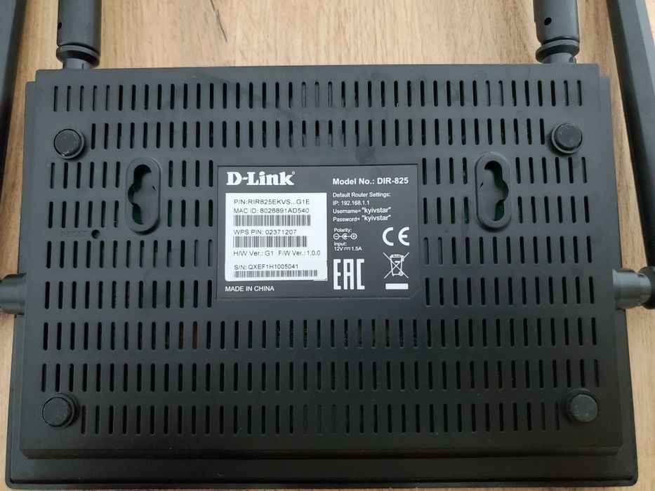 Роутер D-Link DIR 825, 1200 Мбіт/с, 5 ГГц (прошит под любой провайдер)